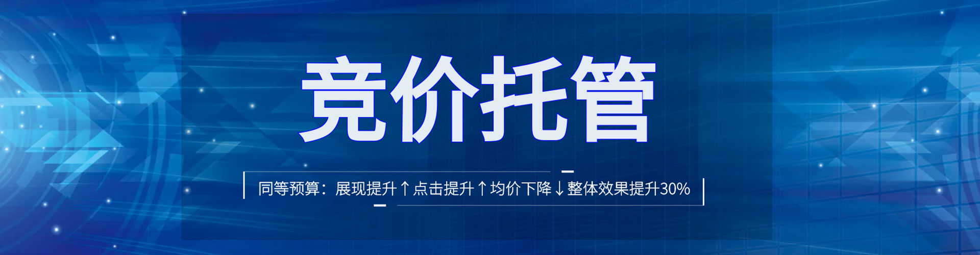 盐城如何做sem