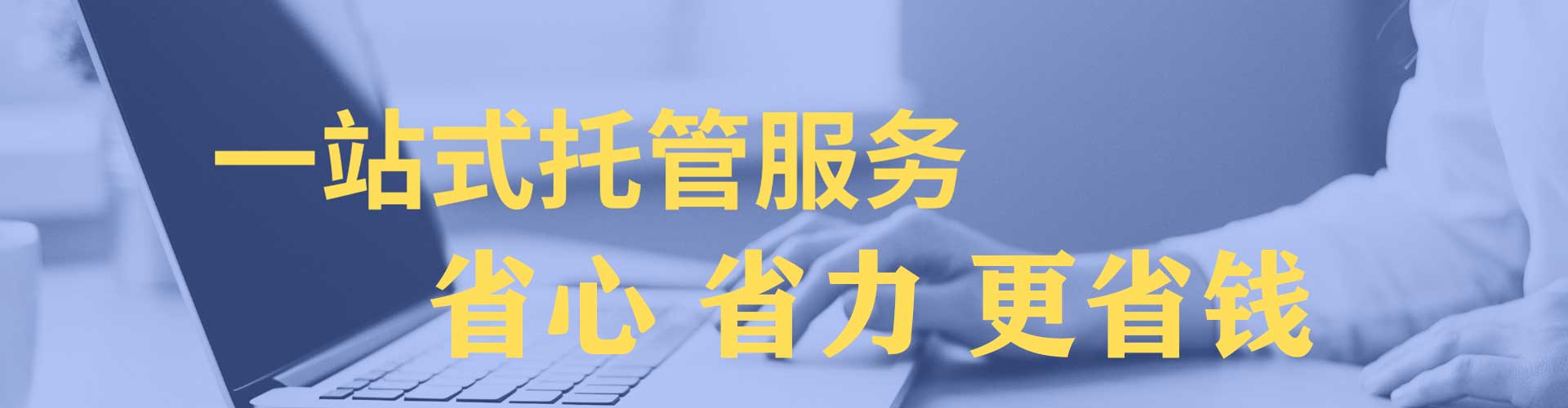 盐城信息流推广