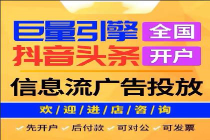 百度竞价案例：如何应对广告竞争压力