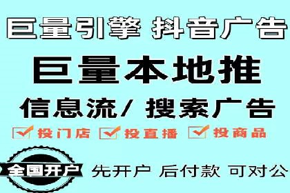 竞价代运营助力企业拓展线上市场案例